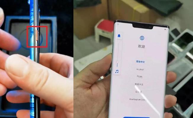华为mate30pro音量调节在哪里？找不到音量键怎么办？