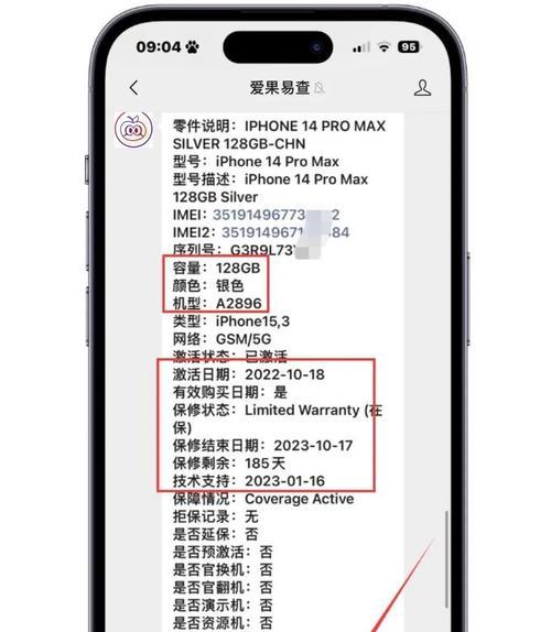 iPhone 14新功能在哪里？如何快速找到并体验它们？
