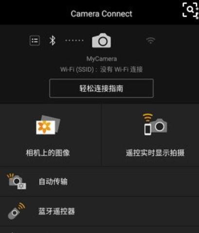 如何通过蓝牙传输软件到另一部手机？传输过程中需要注意什么？