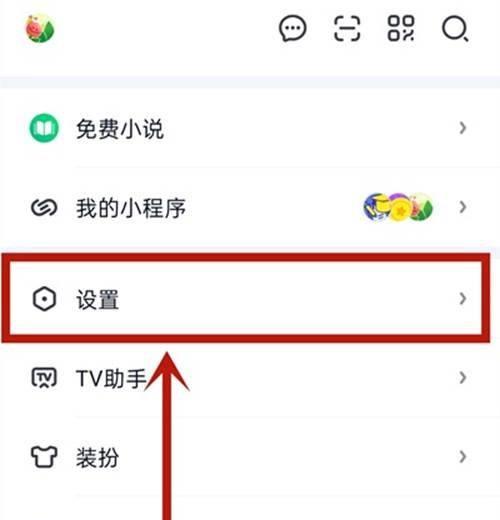 手机儿童模式怎么关闭？取消步骤是什么？