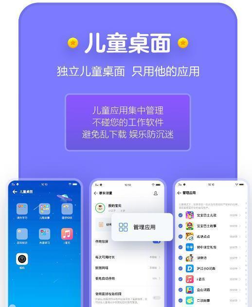 手机儿童模式怎么关闭？取消步骤是什么？