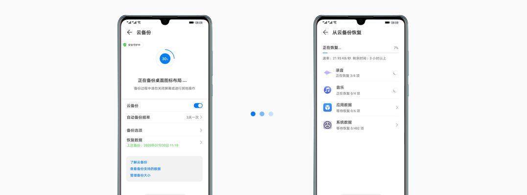 华为云空间备份的内容在哪里查看？如何快速访问备份文件？