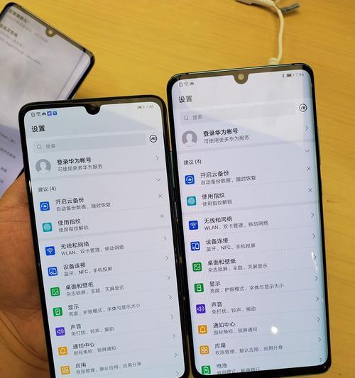 华为p30pro什么时候上市？价格是多少？