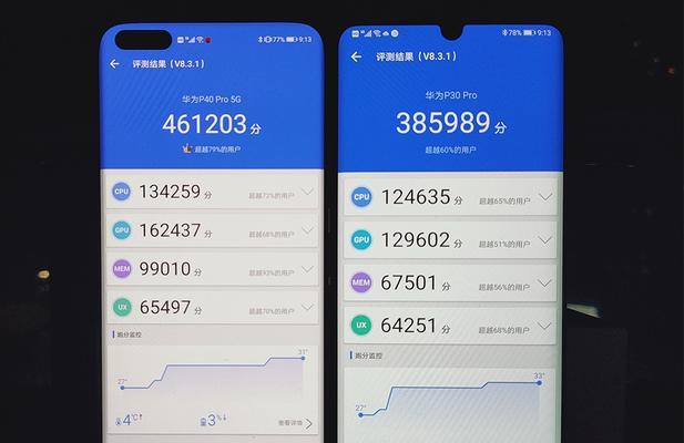 华为p30pro什么时候上市？价格是多少？