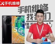 华为p30pro什么时候上市？价格是多少？