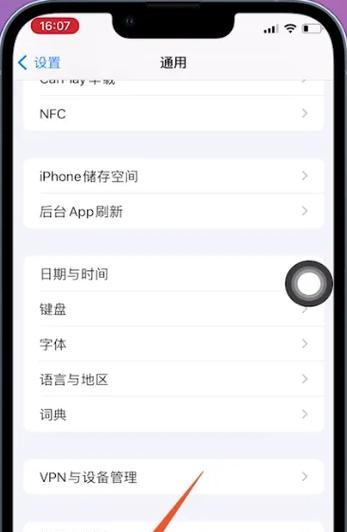 换新手机后如何将旧手机内容完整迁移到新手机？
