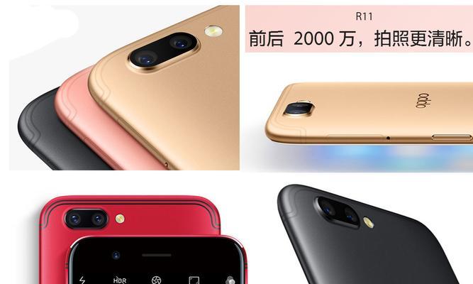 OPPO R11上市时间是什么时候？购买前需要了解哪些信息？