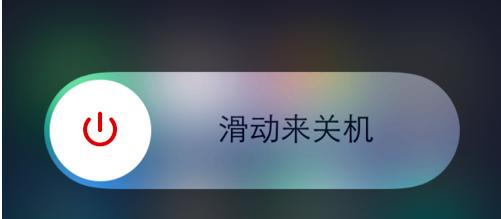 苹果8开机和关机步骤是什么？遇到问题该如何解决？