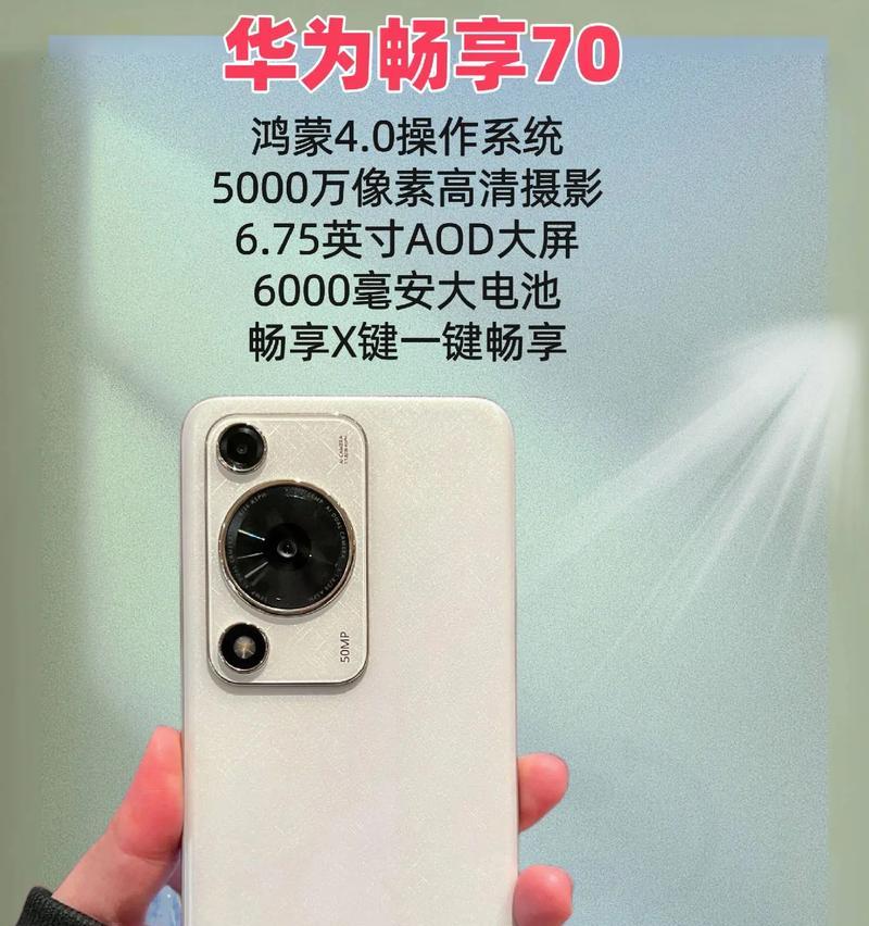 华为智能手机哪个性价比比较高？如何挑选高性价比的华为手机？