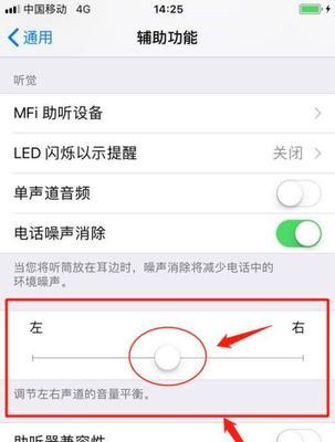 手机扬声器无声怎么办？快速解决方法有哪些？