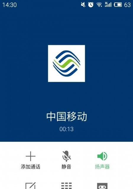手机扬声器无声怎么办？快速解决方法有哪些？