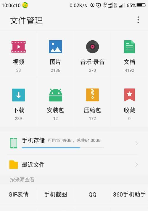 手机录音文件存在哪个文件夹？如何找到并管理录音文件？