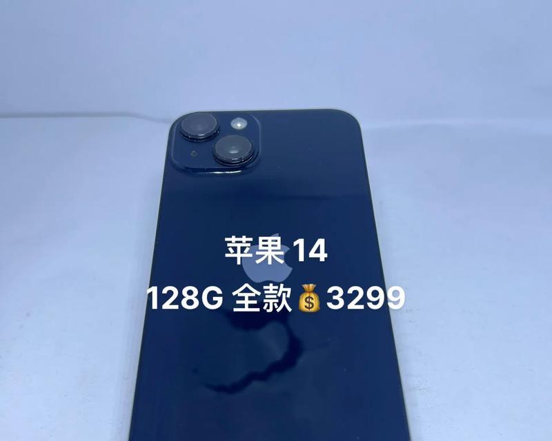 苹果14型号大全对照表？如何快速识别不同版本？