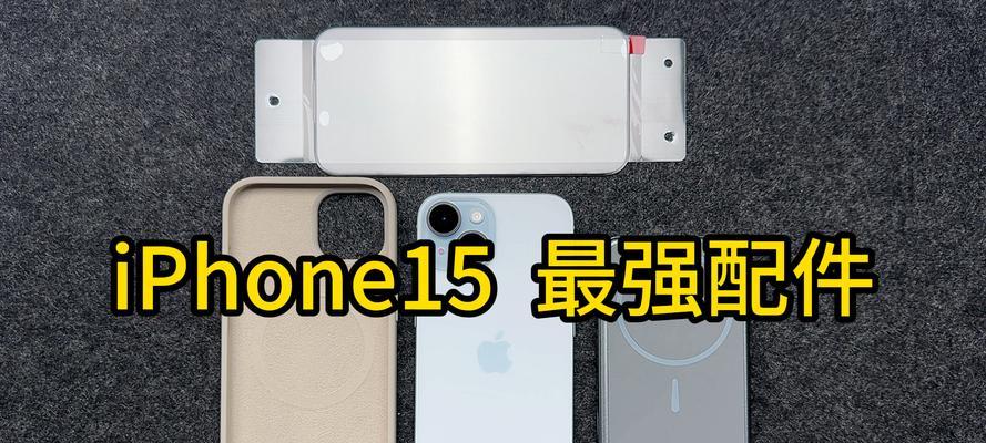 iPhone 14 Pro Max官网价格是多少？如何查看最新报价？