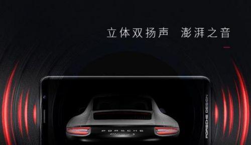 华为MateRS保时捷丢失后应该怎么办？如何快速找回？