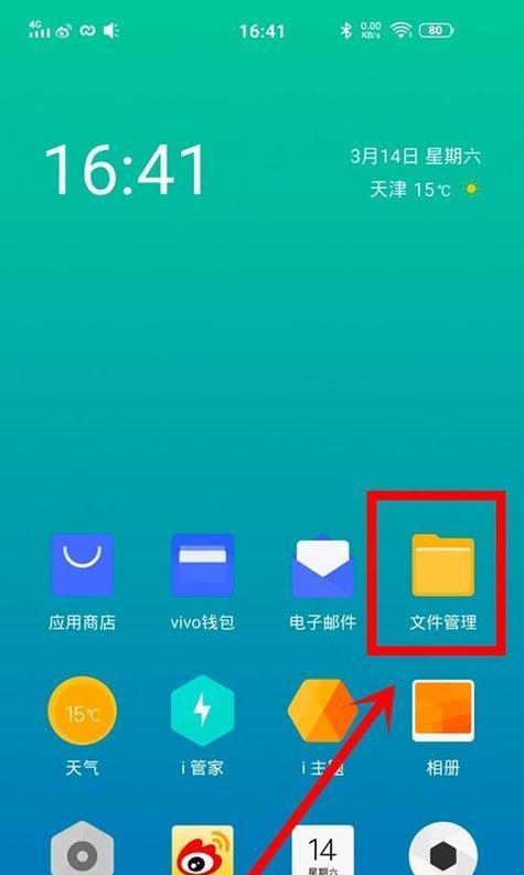 手机相册私密照片查看方法是什么？如何确保隐私安全？