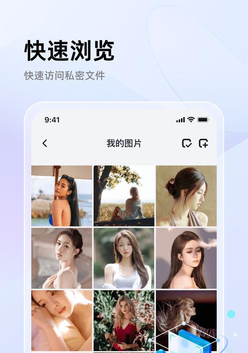手机相册私密照片查看方法是什么？如何确保隐私安全？