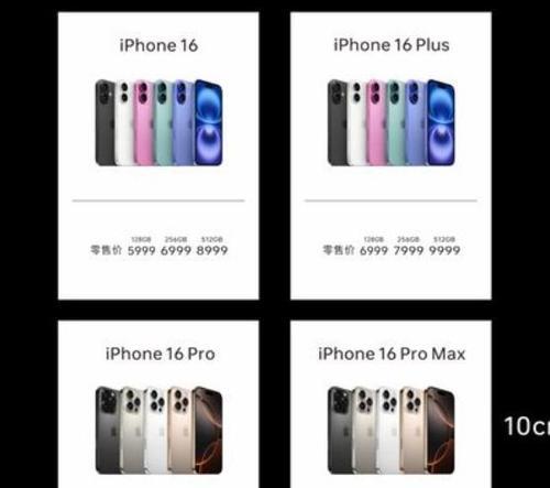 曲面屏与直面屏手机对比：哪个更适合你？