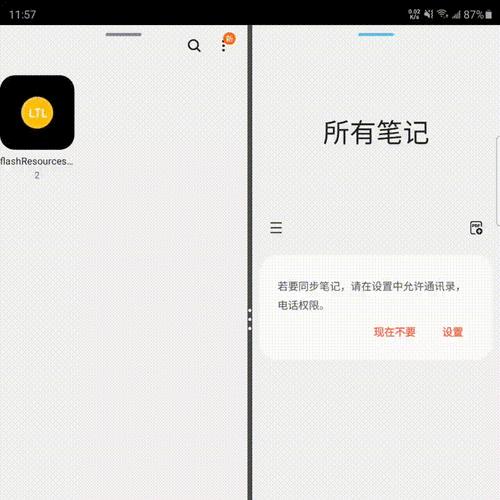 三星w21参数配置详解是什么？如何查看详细信息？