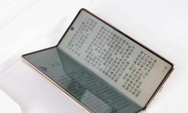 三星w21参数配置详解是什么？如何查看详细信息？