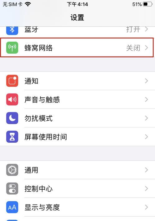 手机信号弱怎么办？如何有效增强手机信号？