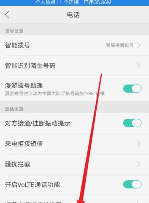 手机信号弱怎么办？如何有效增强手机信号？