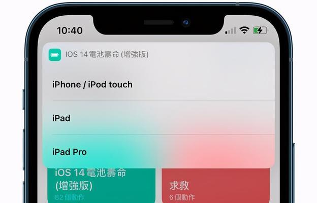 如何检查iPad电池健康状况？步骤和注意事项是什么？
