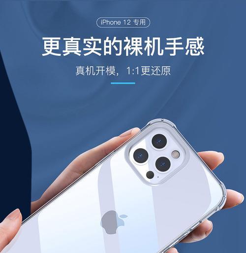 iPhone 12 Pro Max上市时间是什么时候？购买前需要了解哪些常见问题？