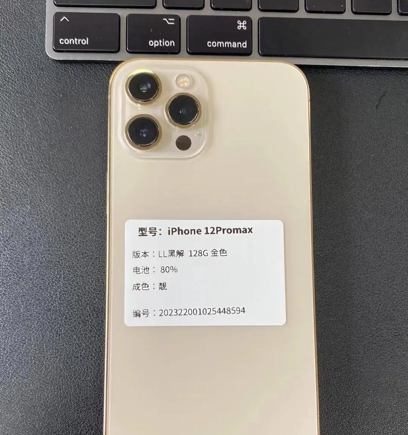 iPhone12ProMax和13Pro哪个更值得购买？详细对比评测！
