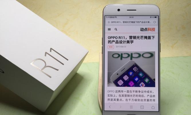 OPPO R11是什么时候上市的？购买前需要了解哪些信息？