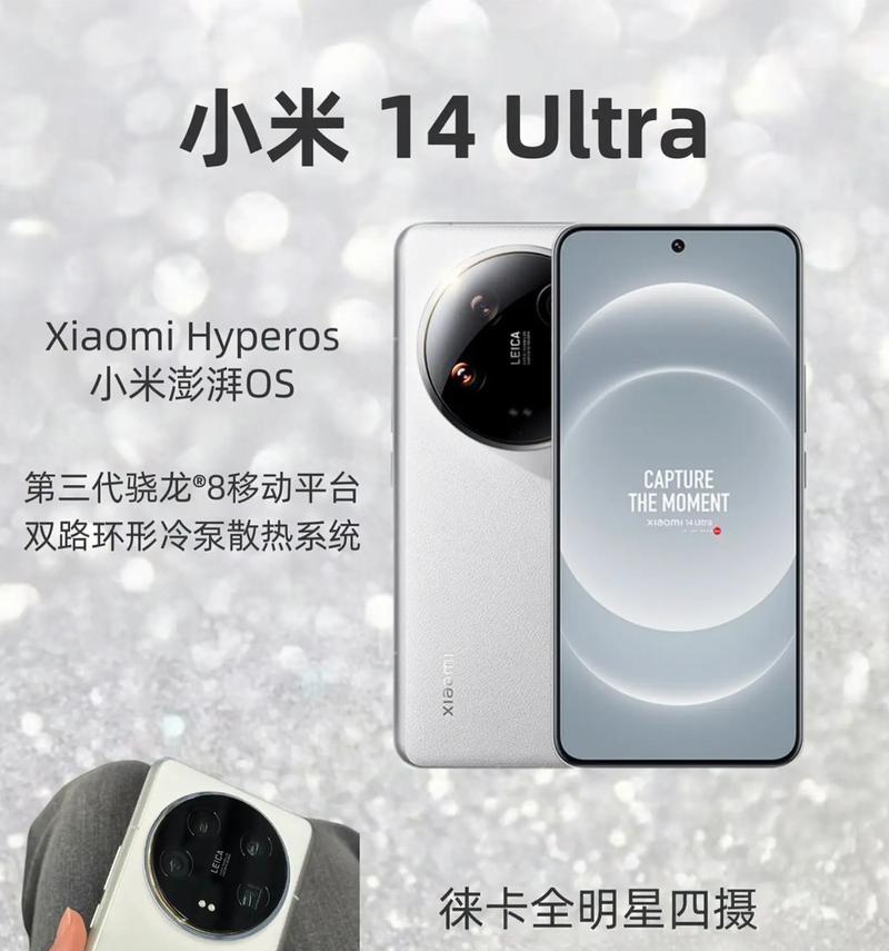 小米最新款手机是哪一部？如何选购小米最新旗舰手机？