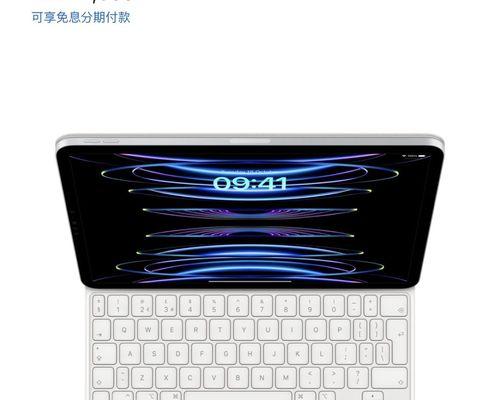 苹果官网价格表ipad最新款是多少？如何查看最新价格信息？