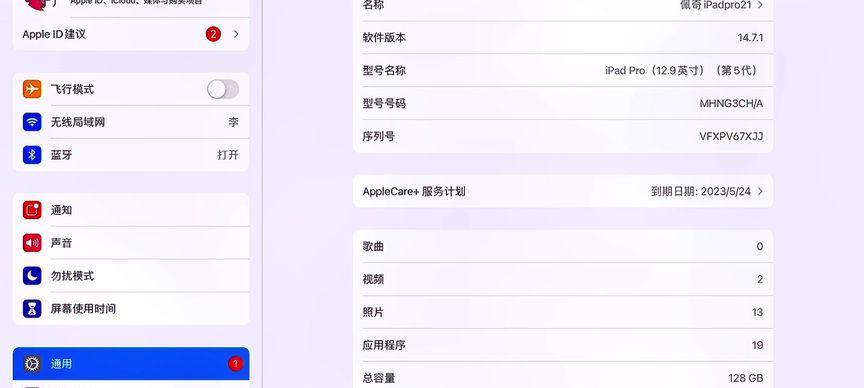 小米平板5pro玩吃鸡游戏能否开启90帧模式？