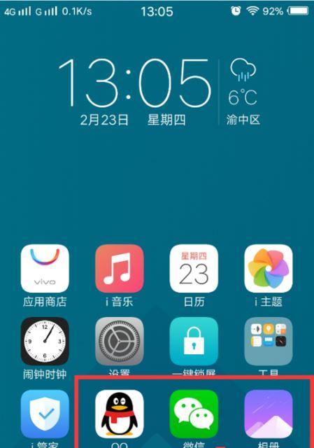 一个手机如何同时运行两个微信账号？操作步骤是什么？