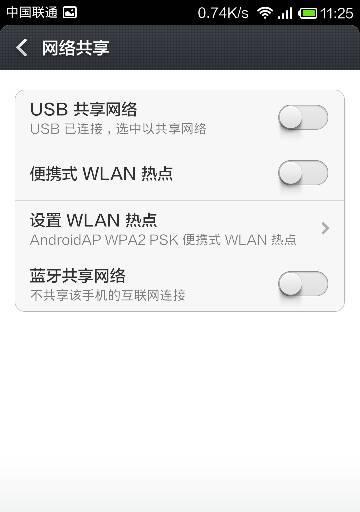 手机usb传输文件遇到问题怎么办？步骤和技巧是什么？