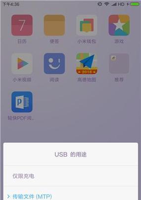 手机usb传输文件遇到问题怎么办？步骤和技巧是什么？