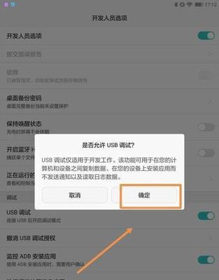 手机usb传输文件遇到问题怎么办？步骤和技巧是什么？