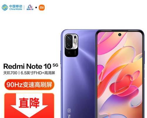小米note10详细参数是什么？购买前需要了解哪些信息？