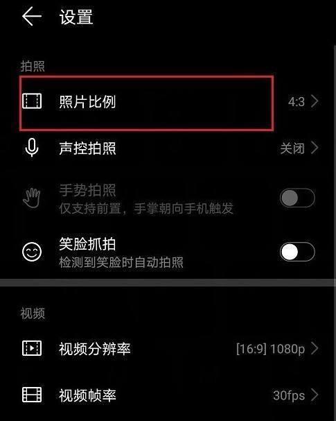 华为旧手机数据如何导入苹果新手机？操作步骤是什么？