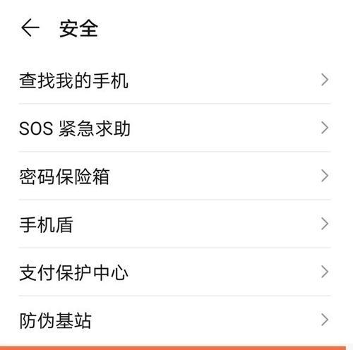 华为nova8视频美颜怎么设置？步骤是什么？