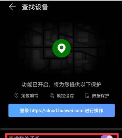 华为nova8视频美颜怎么设置？步骤是什么？