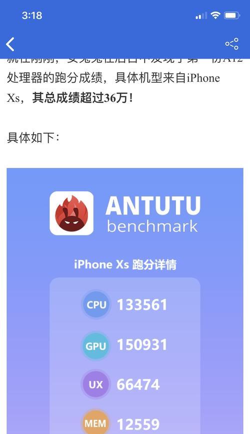 苹果a12处理器搭载了哪些手机型号？这些手机的性能如何？