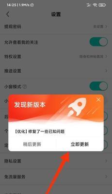 手机版本低怎么升级？升级步骤和注意事项是什么？