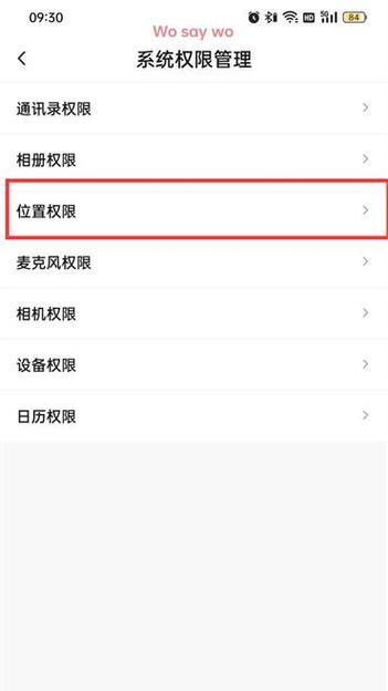 手机IP地址查看方法是什么？遇到问题怎么解决？