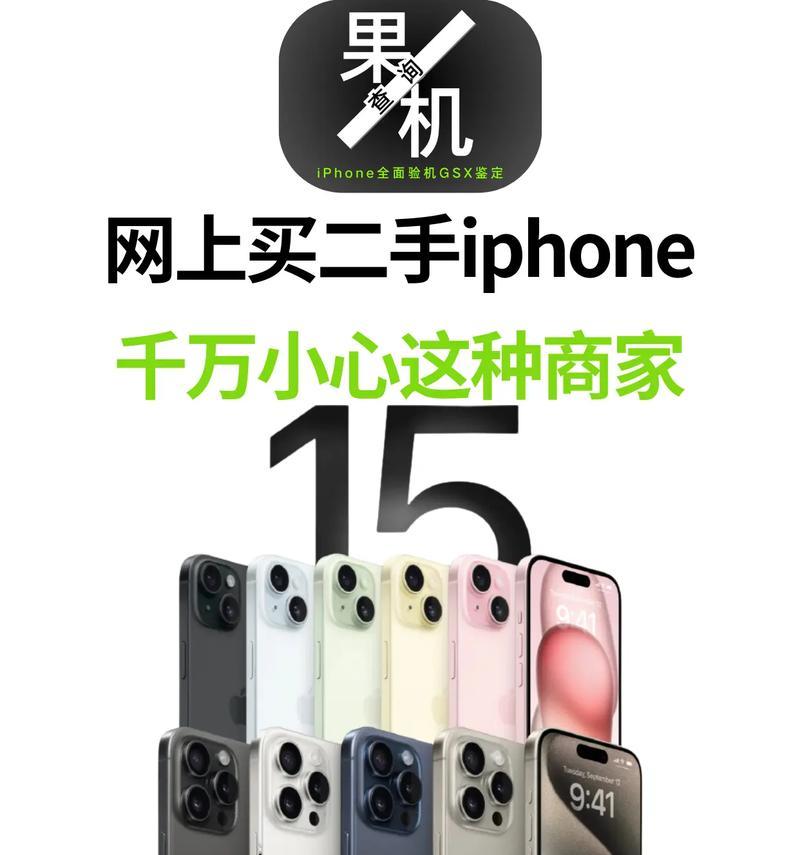 手机IP地址查看方法是什么？遇到问题怎么解决？