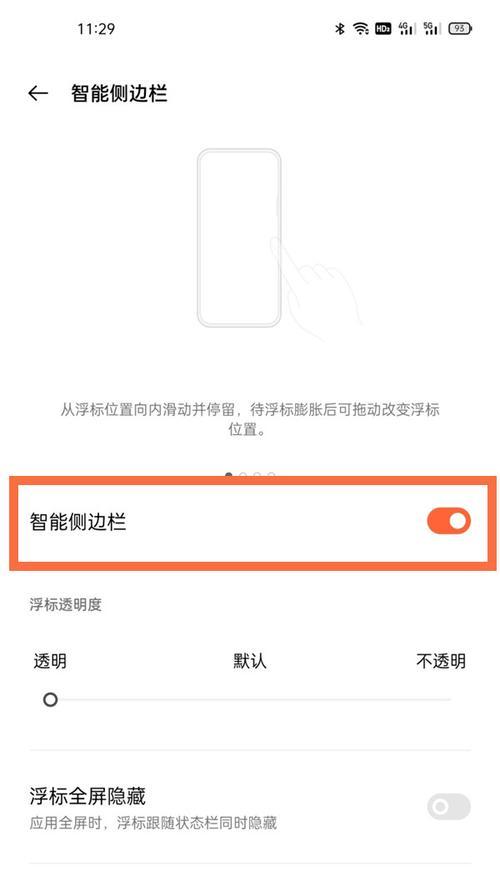 OPPO手机截屏功能怎么开启？详细步骤是什么？