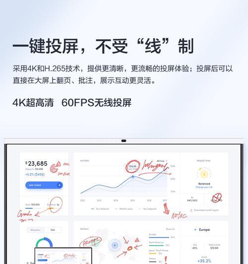华为手机触摸屏乱跳如何解决？