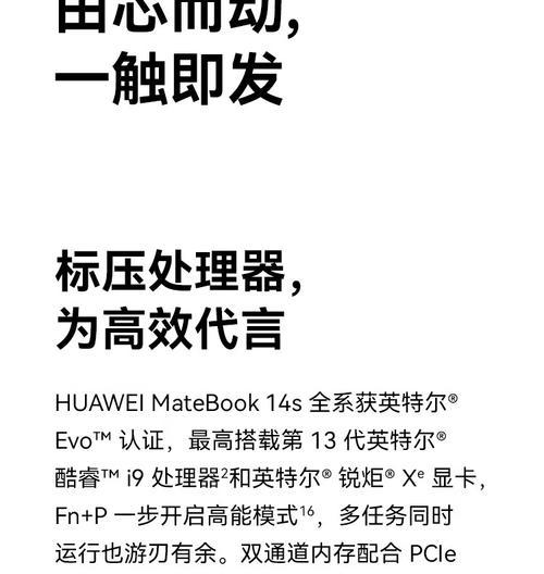 华为手机触摸屏乱跳如何解决？