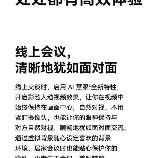 华为手机触摸屏乱跳如何解决？