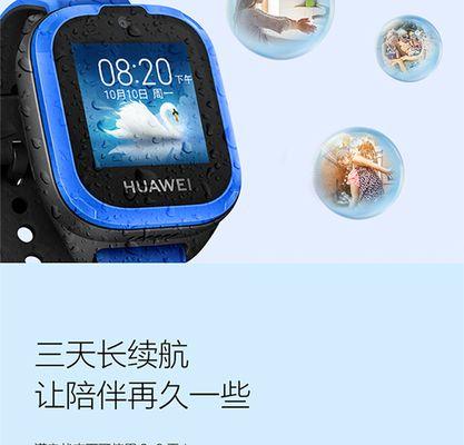 华为电话手表3pro有哪些优点和缺点？